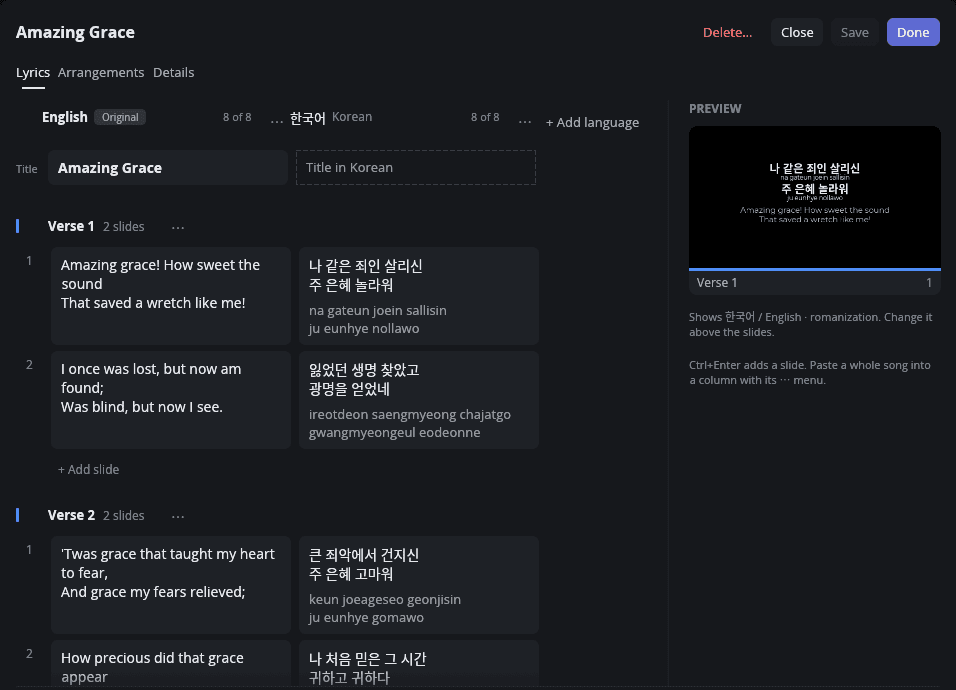 The song editor for Amazing Grace: English lyrics in one column, the Korean translation in the next with its romanization greyed underneath, an Add language button, and a preview of the bilingual slide.