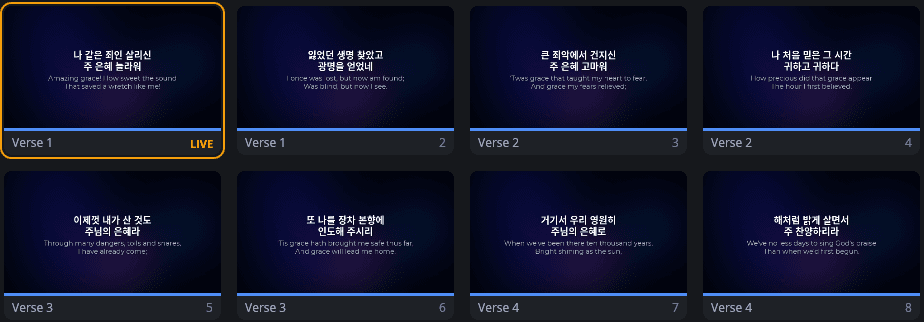 The slides of Amazing Grace in the operator window: eight bilingual Korean and English slides, labelled Verse 1 to Verse 4, the first one live.